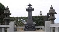 光徳寺にあるお墓